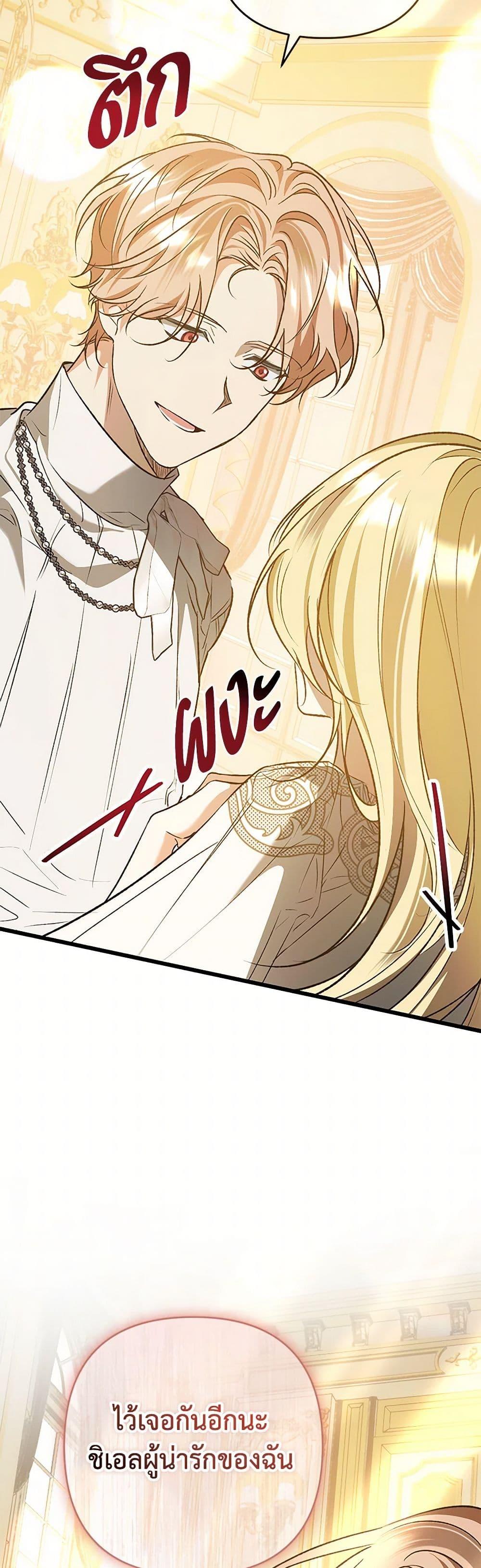 Manga-lc-com อ่านมังงะ อ่านการ์ตูน ออนไลน์ ฟรี The Male Lead Proposed to Me ตอนที่ 1 2 3 4 5 6 7 8 9 10 11 12 13 14 ฟรี ไม่มีโฆษณา Manga-lc - อ่าน มังงะ อ่าน การ์ตูน ออนไลน์ อ่านมังงะ ฟรี