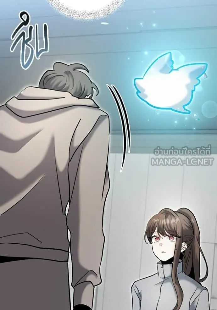 ออร่าดาราอัจฉริยะ ตอนที่ 79 รูปที่ 109