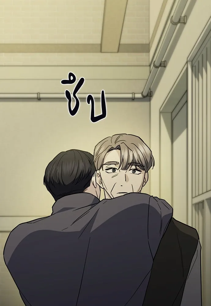 รักแล้วห้ามเลิก ตอนที่ 49 รูปที่ 163