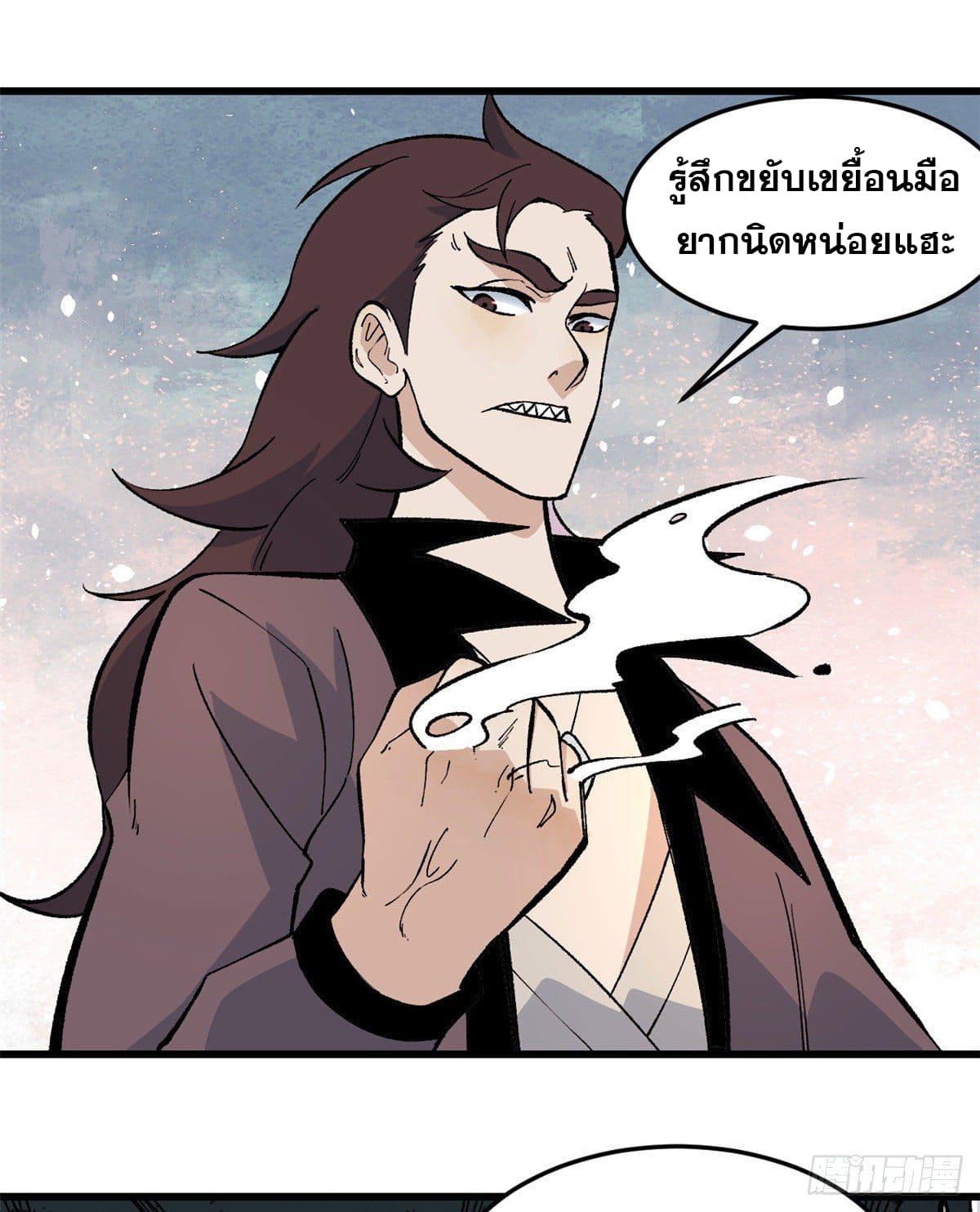 Manga-lc-com อ่านมังงะ อ่านการ์ตูน ออนไลน์ ฟรี All Hail the Sect Leader ตอนที่ 1 2 3 4 5 6 7 8 9 10 11 12 13 14 ฟรี ไม่มีโฆษณา Manga-lc - อ่าน มังงะ อ่าน การ์ตูน ออนไลน์ อ่านมังงะ ฟรี