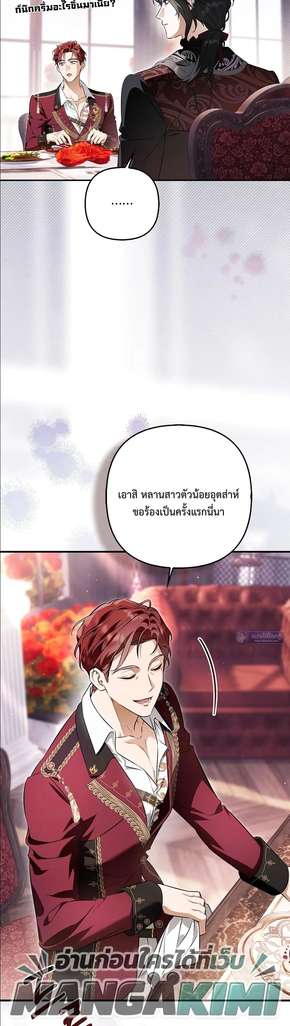 Manga-lc-com อ่านมังงะ อ่านการ์ตูน ออนไลน์ ฟรี The Baddest Villainess Is Back ตอนที่ 1 2 3 4 5 6 7 8 9 10 11 12 13 14 ฟรี ไม่มีโฆษณา Manga-lc - อ่าน มังงะ อ่าน การ์ตูน ออนไลน์ อ่านมังงะ ฟรี