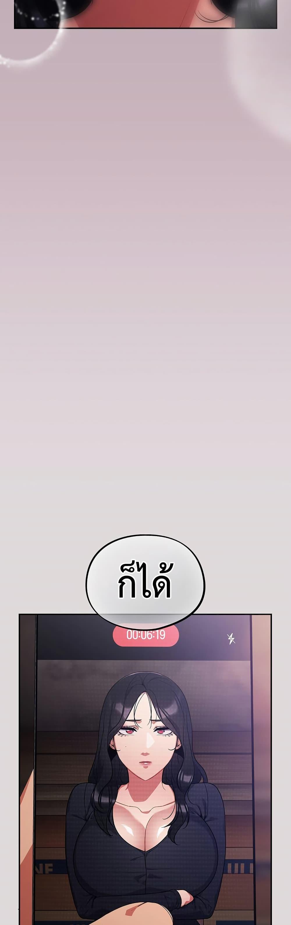 Doujin-Lc- อ่าน โดจิน มังฮวา เกาหลี ญี่ปุ่น จีน แปลไทย Idiot Virus ตอนที่ 1 2 3 4 5 6 7 8 9 10 11 12 13 14 ฟรี ไม่มีโฆษณา อ่าน โดจิน Manhwa เกาหลี ญี่ปุ่น จีน เรามีครบ คัดมาให้เน้นๆ โดจิน 18+ รับประกันความฟินโดย  Doujin Lc