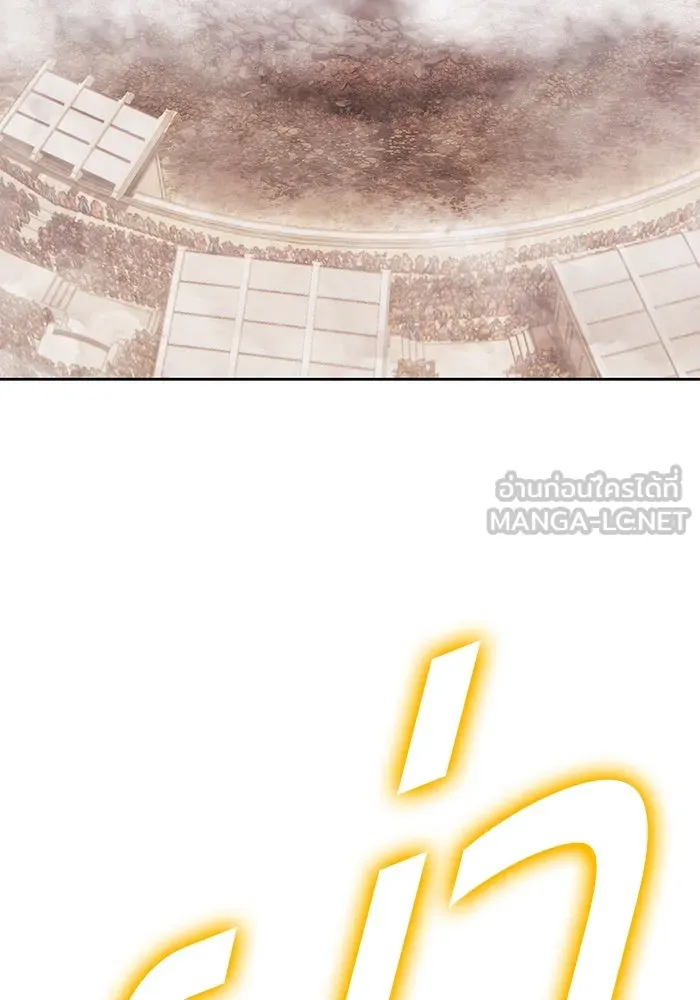 +99 ท่อนไม้พร้อมบวก ตอนที่ 44 ฝันลางร้าย รูปที่ 294