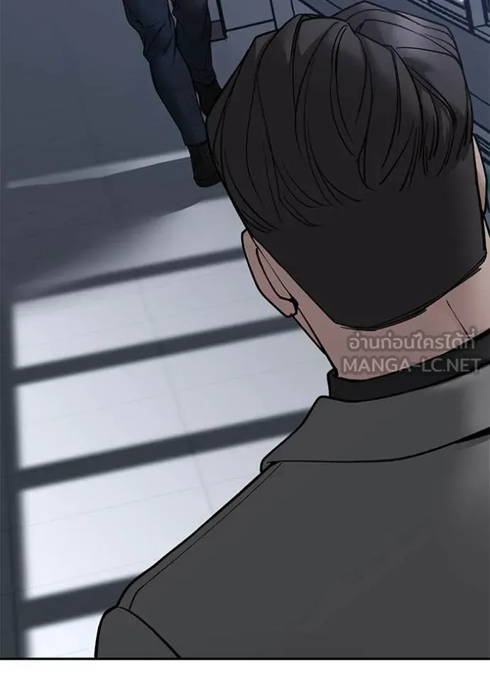 เลวฟาดเลว ตอนที่ 155 รูปที่ 112