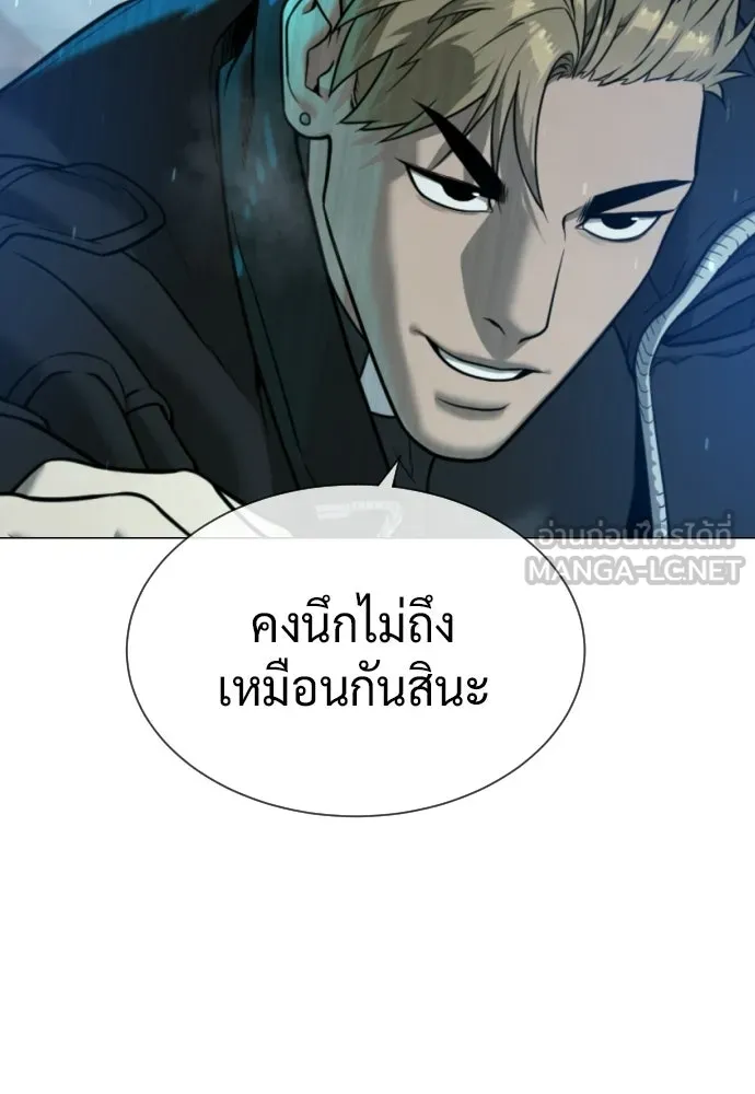นักฆ่าย้อนวัย ตอนที่ 129 รูปที่ 105