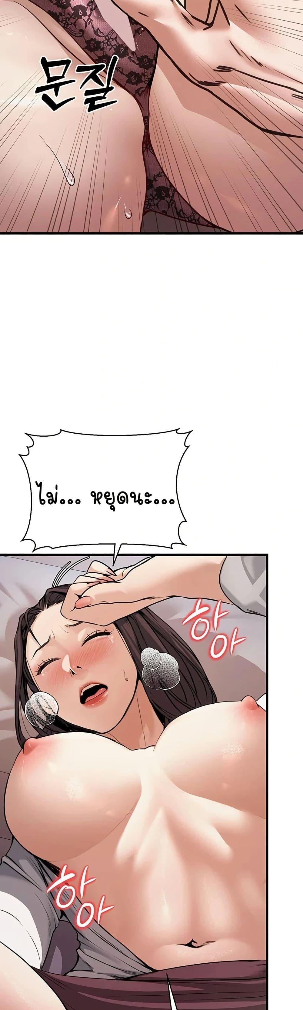 Doujin-Lc- อ่าน โดจิน มังฮวา เกาหลี ญี่ปุ่น จีน แปลไทย The Public Servant’s Double Life ตอนที่ 1 2 3 4 5 6 7 8 9 10 11 12 13 14 ฟรี ไม่มีโฆษณา อ่าน โดจิน Manhwa เกาหลี ญี่ปุ่น จีน เรามีครบ คัดมาให้เน้นๆ โดจิน 18+ รับประกันความฟินโดย  Doujin Lc