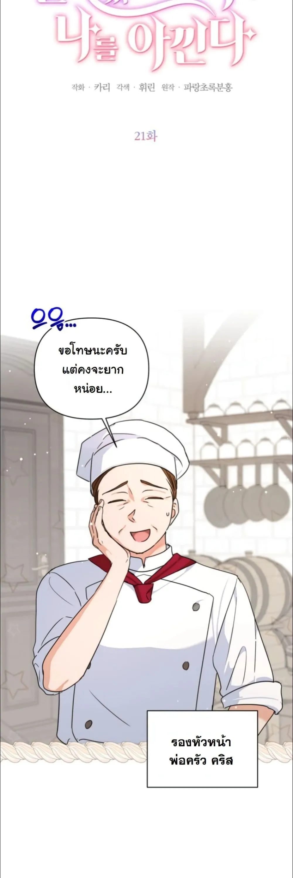 Manga-lc-com อ่านมังงะ อ่านการ์ตูน ออนไลน์ ฟรี My Once-Enemy Sister Now Cherishes Me ตอนที่ 1 2 3 4 5 6 7 8 9 10 11 12 13 14 ฟรี ไม่มีโฆษณา Manga-lc - อ่าน มังงะ อ่าน การ์ตูน ออนไลน์ อ่านมังงะ ฟรี