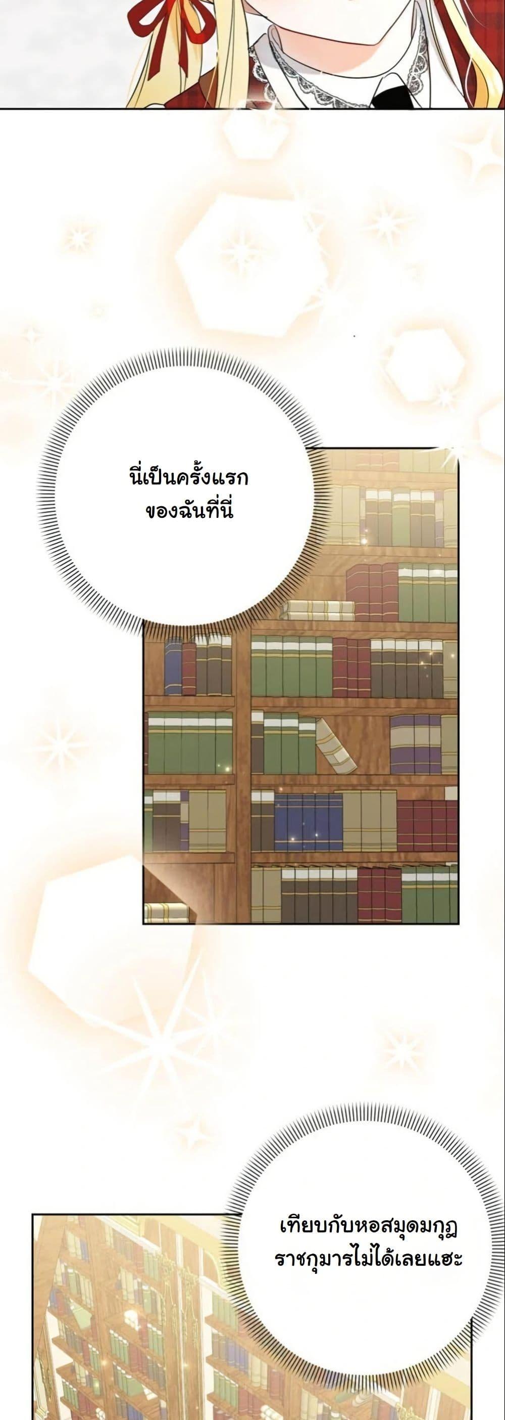 Manga-lc-com อ่านมังงะ อ่านการ์ตูน ออนไลน์ ฟรี The Sister Who Once Hated Me Now Loves Me ตอนที่ 1 2 3 4 5 6 7 8 9 10 11 12 13 14 ฟรี ไม่มีโฆษณา Manga-lc - อ่าน มังงะ อ่าน การ์ตูน ออนไลน์ อ่านมังงะ ฟรี