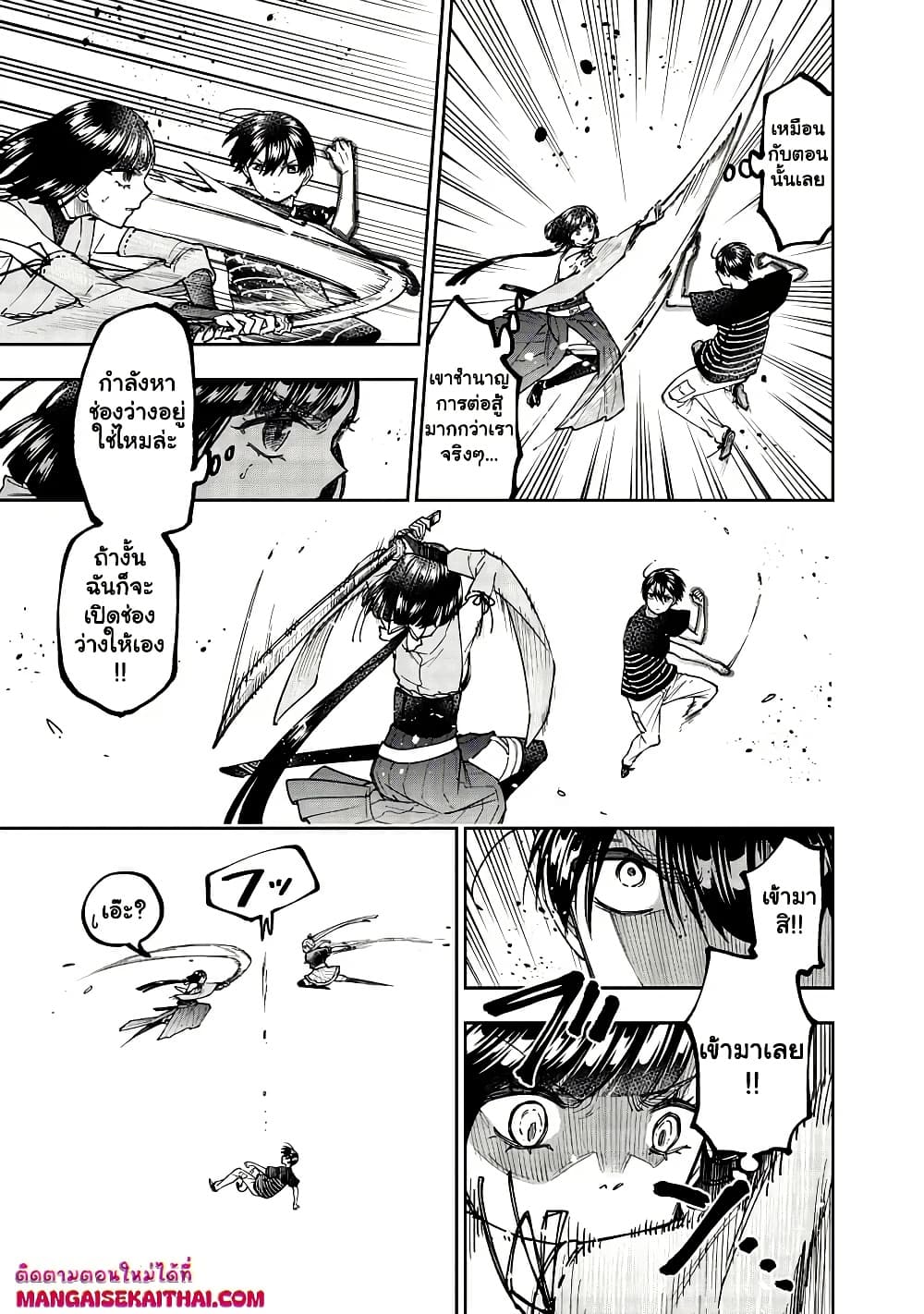 Manga-lc-com อ่านมังงะ อ่านการ์ตูน ออนไลน์ ฟรี Messiah Isekai o Sukutta Moto Yuusha ga Mamono no Afureru Ge ตอนที่ 1 2 3 4 5 6 7 8 9 10 11 12 13 14 ฟรี ไม่มีโฆษณา Manga-lc - อ่าน มังงะ อ่าน การ์ตูน ออนไลน์ อ่านมังงะ ฟรี