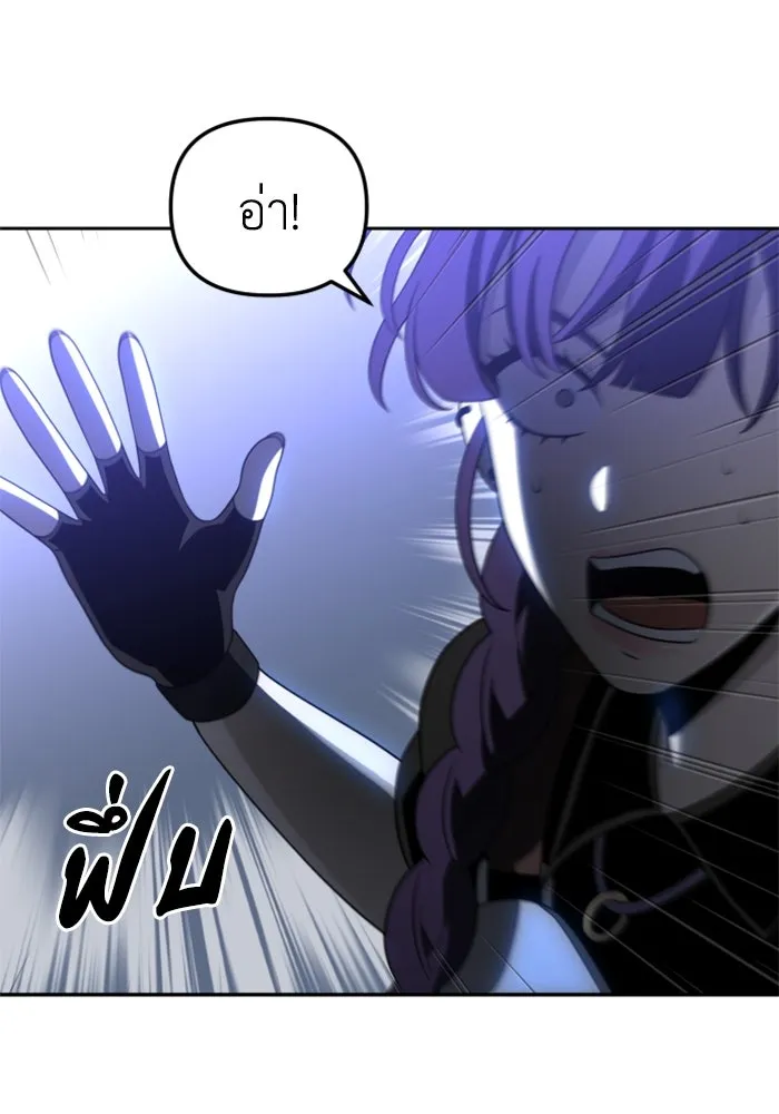 อดีตบอสหอคอย ตอนที่ 18 รูปที่ 79