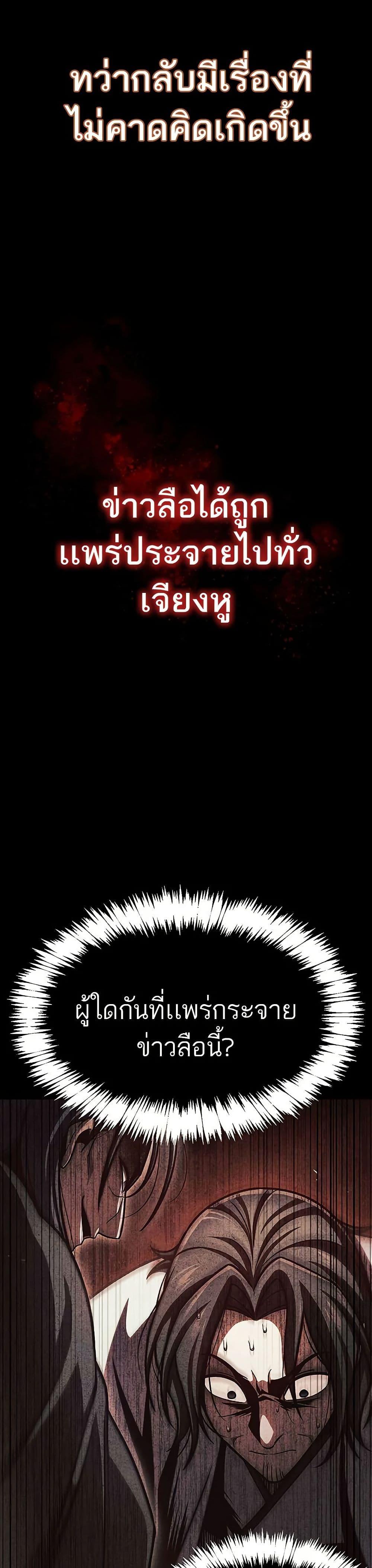 Manga-lc-com อ่านมังงะ อ่านการ์ตูน ออนไลน์ ฟรี Heavenly Grand Archive’s Young Master ตอนที่ 1 2 3 4 5 6 7 8 9 10 11 12 13 14 ฟรี ไม่มีโฆษณา Manga-lc - อ่าน มังงะ อ่าน การ์ตูน ออนไลน์ อ่านมังงะ ฟรี