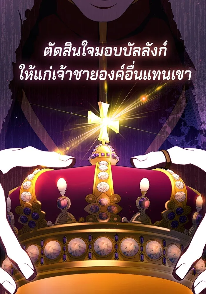 เบื้องหลังรอยยิ้มของเจ้าหญิง ตอนที่ 48 รูปที่ 49
