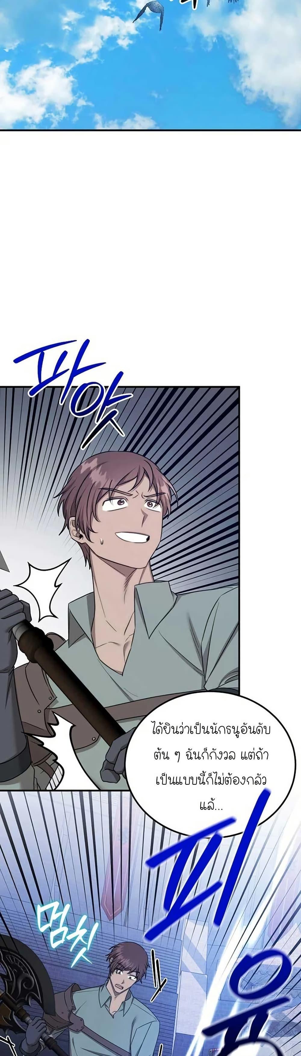 Manga-lc-com อ่านมังงะ อ่านการ์ตูน ออนไลน์ ฟรี Isn’s This Inside the Game ตอนที่ 1 2 3 4 5 6 7 8 9 10 11 12 13 14 ฟรี ไม่มีโฆษณา Manga-lc - อ่าน มังงะ อ่าน การ์ตูน ออนไลน์ อ่านมังงะ ฟรี