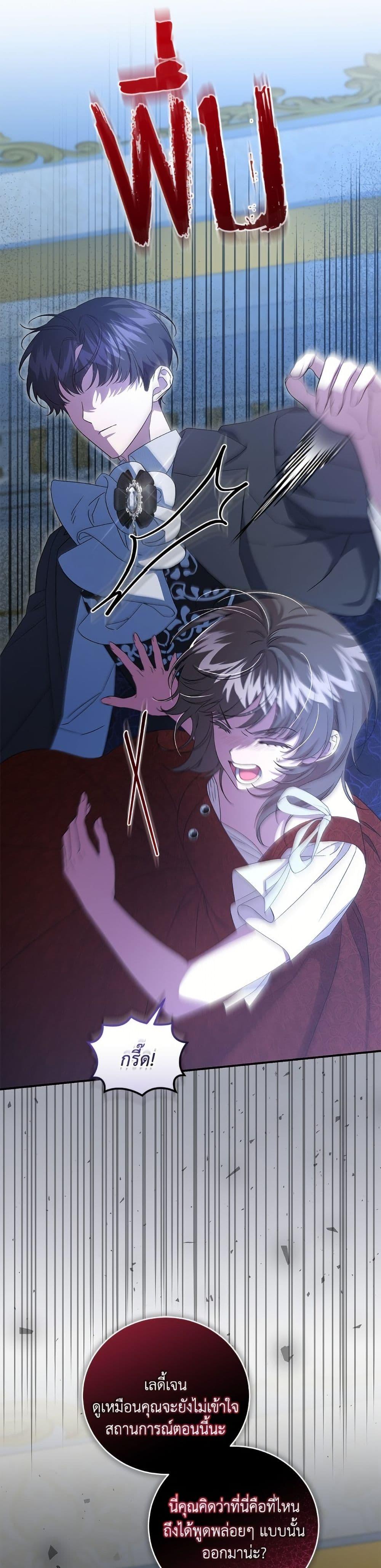 Manga-lc-com อ่านมังงะ อ่านการ์ตูน ออนไลน์ ฟรี I Became the Stepmother of an Irrevocable Dark Family ตอนที่ 1 2 3 4 5 6 7 8 9 10 11 12 13 14 ฟรี ไม่มีโฆษณา Manga-lc - อ่าน มังงะ อ่าน การ์ตูน ออนไลน์ อ่านมังงะ ฟรี