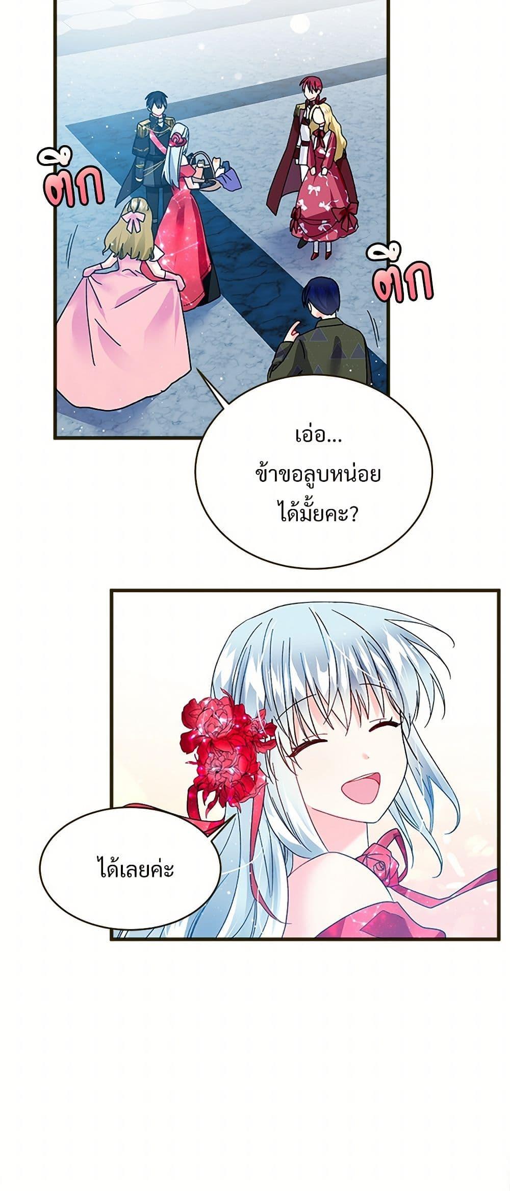 Manga-lc-com อ่านมังงะ อ่านการ์ตูน ออนไลน์ ฟรี The Lady’s Butler ตอนที่ 1 2 3 4 5 6 7 8 9 10 11 12 13 14 ฟรี ไม่มีโฆษณา Manga-lc - อ่าน มังงะ อ่าน การ์ตูน ออนไลน์ อ่านมังงะ ฟรี