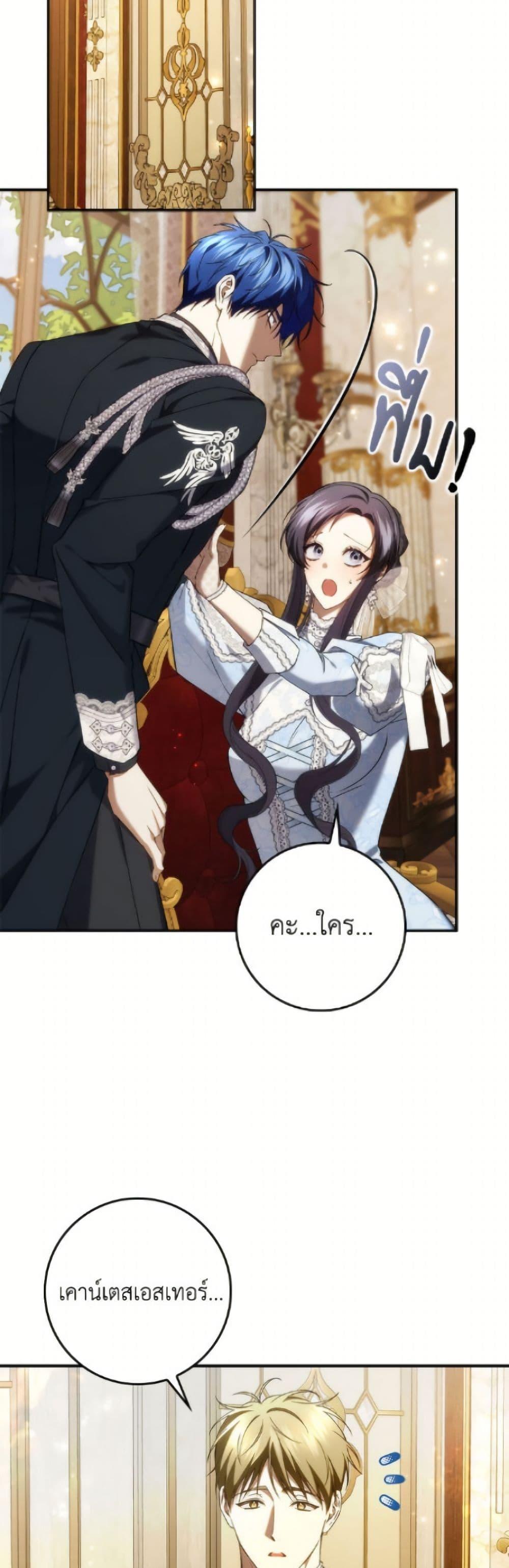 Manga-lc-com อ่านมังงะ อ่านการ์ตูน ออนไลน์ ฟรี I Won’t Pick Up The Trash I Threw Away Again ตอนที่ 1 2 3 4 5 6 7 8 9 10 11 12 13 14 ฟรี ไม่มีโฆษณา Manga-lc - อ่าน มังงะ อ่าน การ์ตูน ออนไลน์ อ่านมังงะ ฟรี