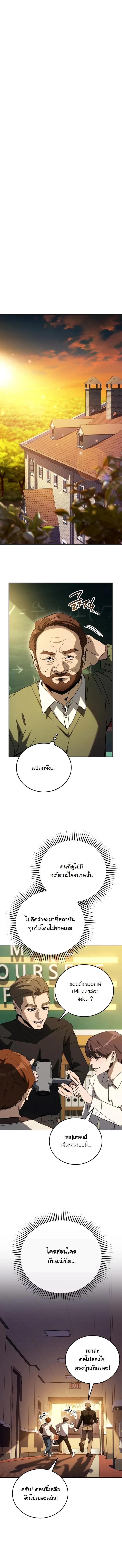 Manga-lc-com อ่านมังงะ อ่านการ์ตูน ออนไลน์ ฟรี A Thousand Faces ตอนที่ 1 2 3 4 5 6 7 8 9 10 11 12 13 14 ฟรี ไม่มีโฆษณา Manga-lc - อ่าน มังงะ อ่าน การ์ตูน ออนไลน์ อ่านมังงะ ฟรี