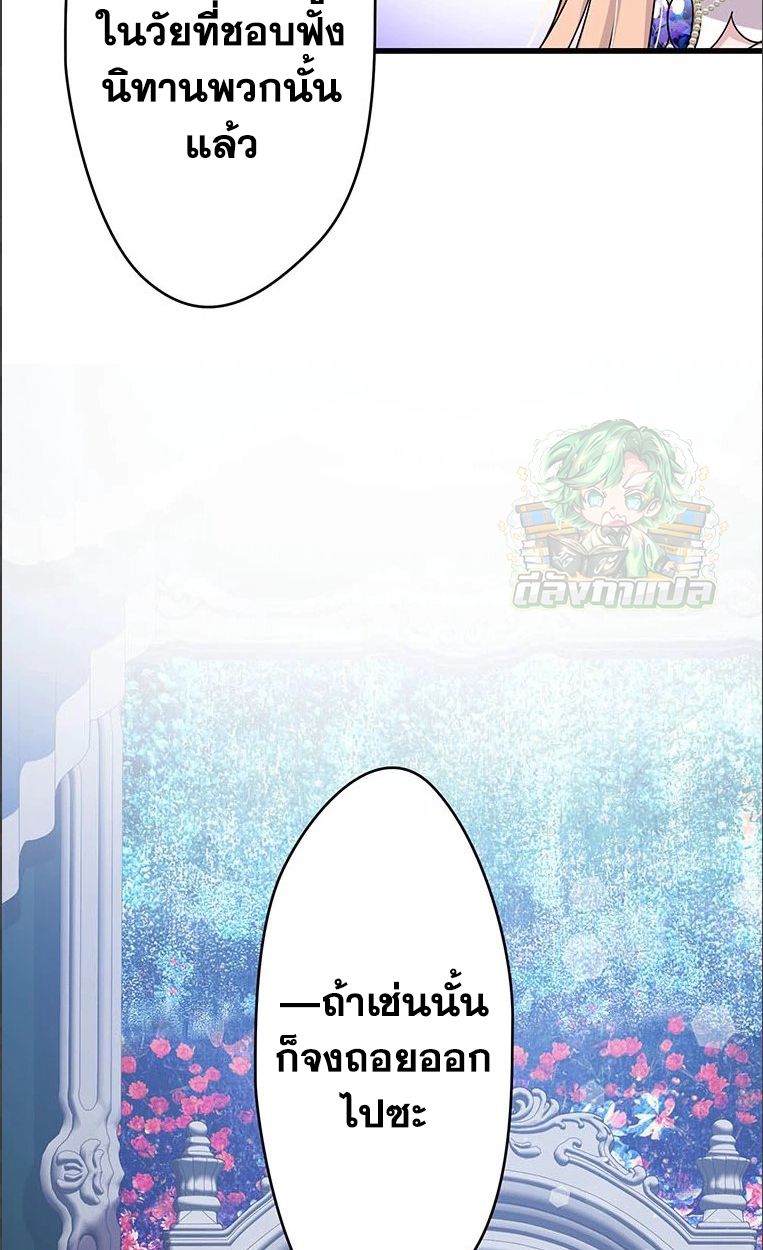 Manga-lc-com อ่านมังงะ อ่านการ์ตูน ออนไลน์ ฟรี The Legendary Assassin Reincarnated as the Beloved Youngest Daughter of a Royal Family ตอนที่ 1 2 3 4 5 6 7 8 9 10 11 12 13 14 ฟรี ไม่มีโฆษณา Manga-lc - อ่าน มังงะ อ่าน การ์ตูน ออนไลน์ อ่านมังงะ ฟรี