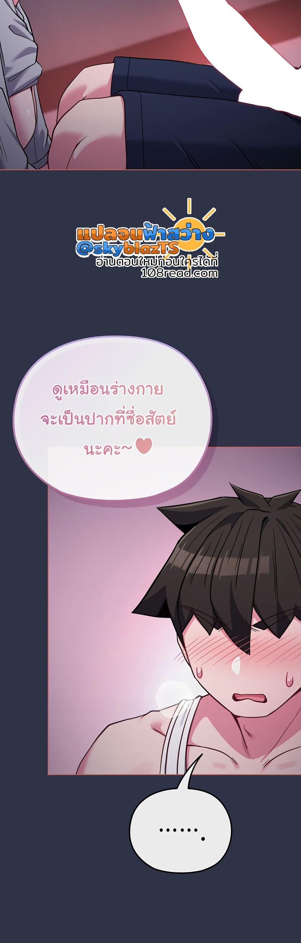 Doujin-Lc- อ่าน โดจิน มังฮวา เกาหลี ญี่ปุ่น จีน แปลไทย But You’re the Same Age as My Daughter ตอนที่ 1 2 3 4 5 6 7 8 9 10 11 12 13 14 ฟรี ไม่มีโฆษณา อ่าน โดจิน Manhwa เกาหลี ญี่ปุ่น จีน เรามีครบ คัดมาให้เน้นๆ โดจิน 18+ รับประกันความฟินโดย  Doujin Lc