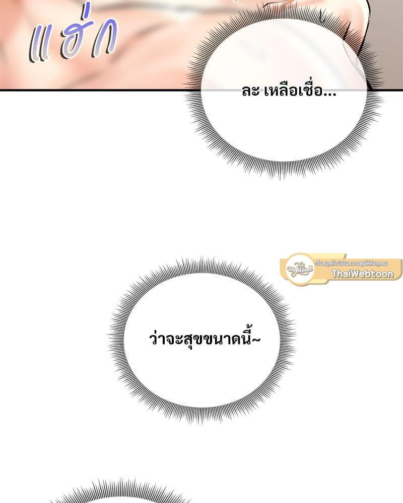 Doujin-Lc- อ่าน โดจิน มังฮวา เกาหลี ญี่ปุ่น จีน แปลไทย Herbal Love Story ตอนที่ 1 2 3 4 5 6 7 8 9 10 11 12 13 14 ฟรี ไม่มีโฆษณา อ่าน โดจิน Manhwa เกาหลี ญี่ปุ่น จีน เรามีครบ คัดมาให้เน้นๆ โดจิน 18+ รับประกันความฟินโดย  Doujin Lc