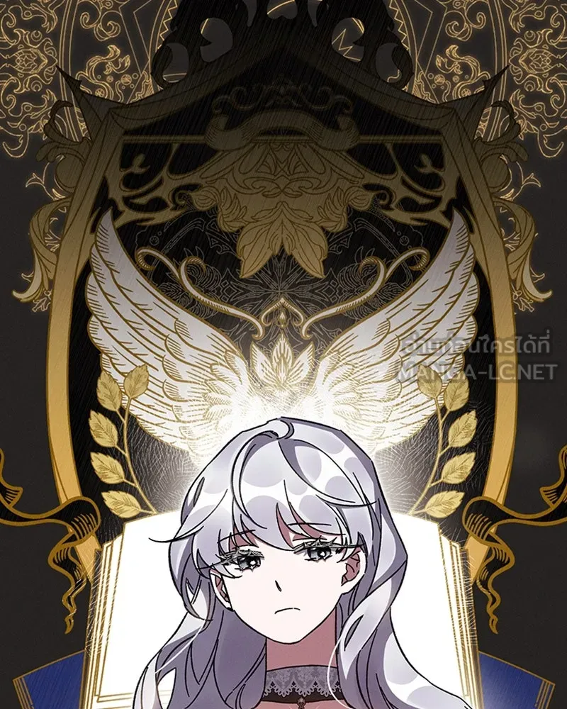 โอ้ ศัตรูที่รัก ตอนที่ 31 รูปที่ 57