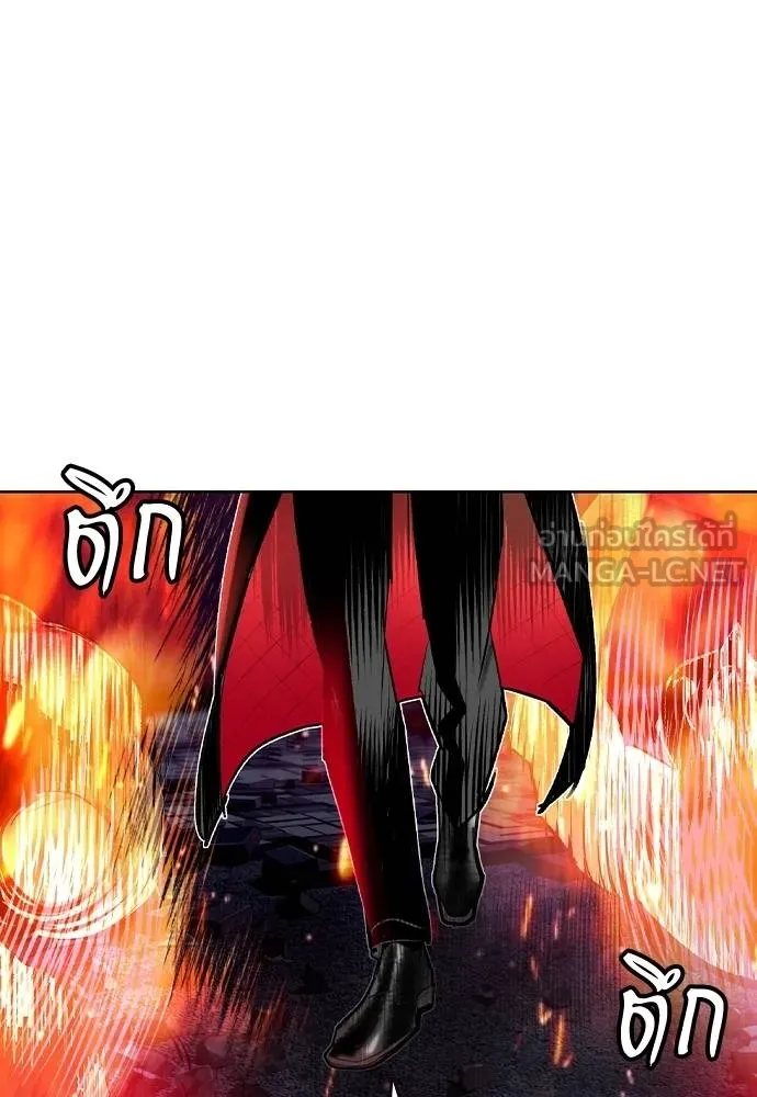 Jungle Juice ตอนที่ 128 รูปที่ 138