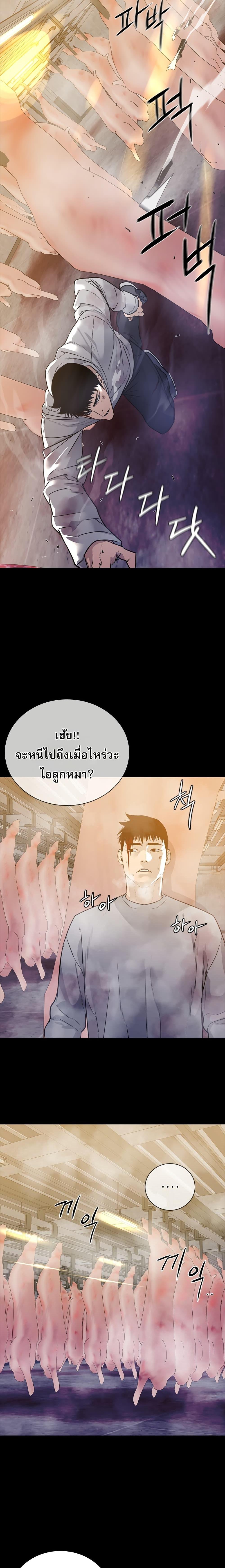 Manga-lc-com อ่านมังงะ อ่านการ์ตูน ออนไลน์ ฟรี VS ตอนที่ 1 2 3 4 5 6 7 8 9 10 11 12 13 14 ฟรี ไม่มีโฆษณา Manga-lc - อ่าน มังงะ อ่าน การ์ตูน ออนไลน์ อ่านมังงะ ฟรี