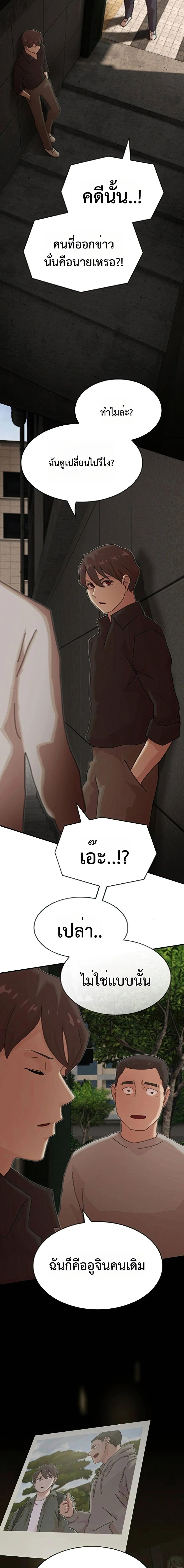 Manga-lc-com อ่านมังงะ อ่านการ์ตูน ออนไลน์ ฟรี The Genius Who Sees Through the World ตอนที่ 1 2 3 4 5 6 7 8 9 10 11 12 13 14 ฟรี ไม่มีโฆษณา Manga-lc - อ่าน มังงะ อ่าน การ์ตูน ออนไลน์ อ่านมังงะ ฟรี