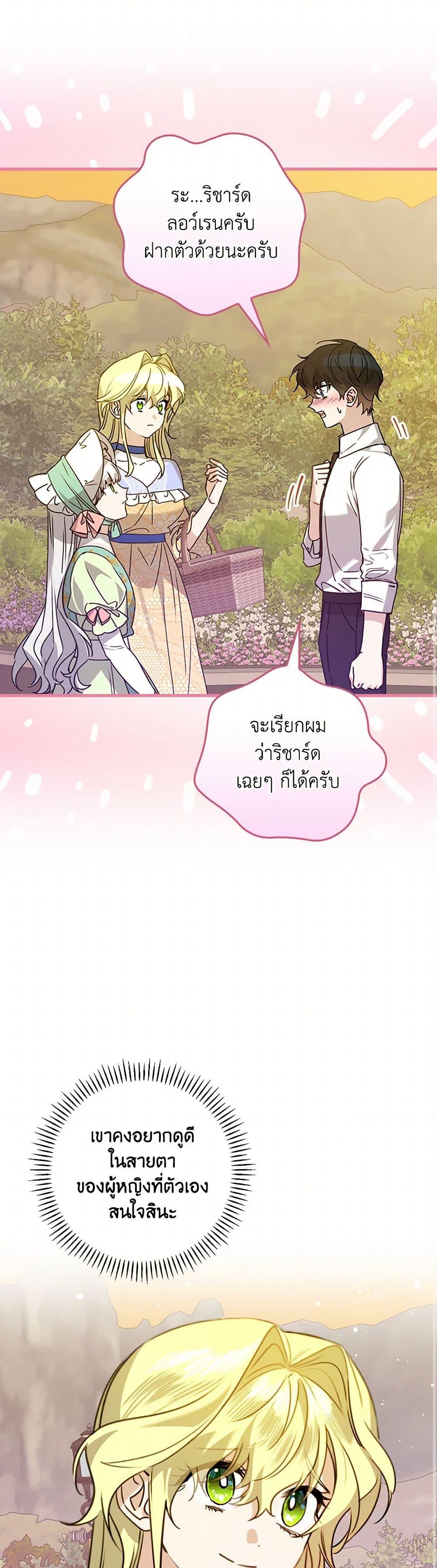 Manga-lc-com อ่านมังงะ อ่านการ์ตูน ออนไลน์ ฟรี The Perfect Plan for a Fairy-Tale Ending ตอนที่ 1 2 3 4 5 6 7 8 9 10 11 12 13 14 ฟรี ไม่มีโฆษณา Manga-lc - อ่าน มังงะ อ่าน การ์ตูน ออนไลน์ อ่านมังงะ ฟรี