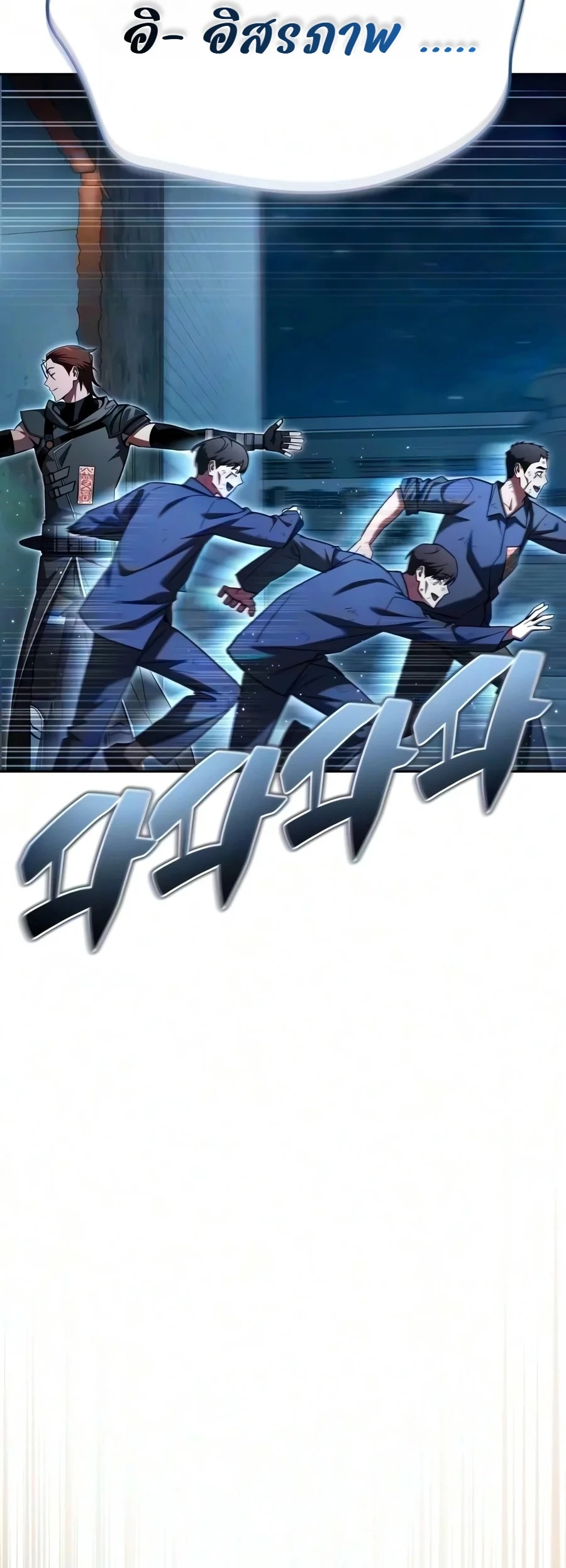 Manga-lc-com อ่านมังงะ อ่านการ์ตูน ออนไลน์ ฟรี A Wimp’s Strategy Guide to Conquer the Tower กลยุทธ์พิชิตหอค ตอนที่ 1 2 3 4 5 6 7 8 9 10 11 12 13 14 ฟรี ไม่มีโฆษณา Manga-lc - อ่าน มังงะ อ่าน การ์ตูน ออนไลน์ อ่านมังงะ ฟรี