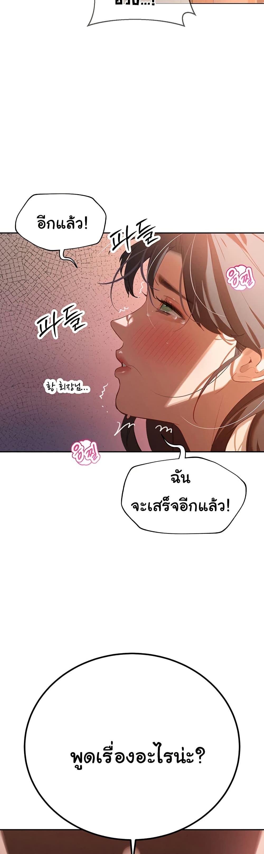 Doujin-Lc- อ่าน โดจิน มังฮวา เกาหลี ญี่ปุ่น จีน แปลไทย Father Is Eating All ตอนที่ 1 2 3 4 5 6 7 8 9 10 11 12 13 14 ฟรี ไม่มีโฆษณา อ่าน โดจิน Manhwa เกาหลี ญี่ปุ่น จีน เรามีครบ คัดมาให้เน้นๆ โดจิน 18+ รับประกันความฟินโดย  Doujin Lc