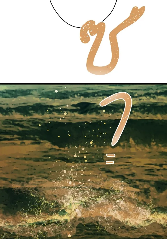 ฉันมันร้าย หรือเพราะโลกไม่น่ารัก ตอนที่ 199 รูปที่ 26