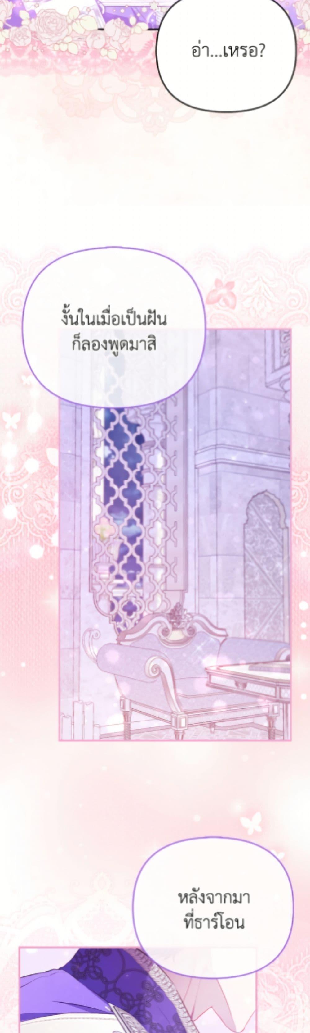 Manga-lc-com อ่านมังงะ อ่านการ์ตูน ออนไลน์ ฟรี I’m the Princess of All ตอนที่ 1 2 3 4 5 6 7 8 9 10 11 12 13 14 ฟรี ไม่มีโฆษณา Manga-lc - อ่าน มังงะ อ่าน การ์ตูน ออนไลน์ อ่านมังงะ ฟรี