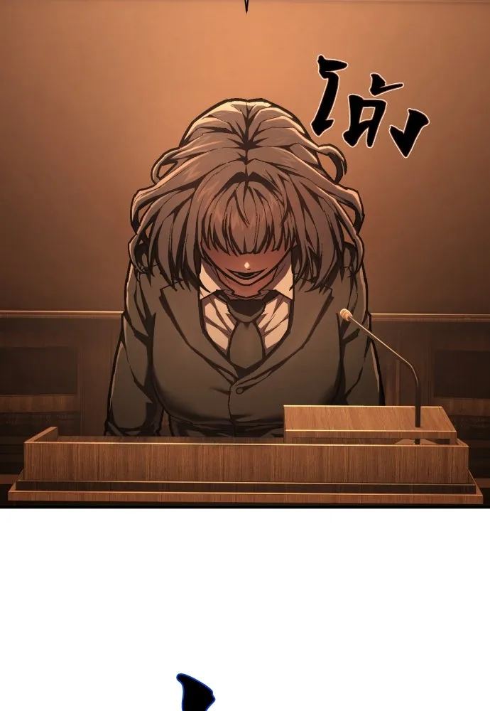 เพชฌฆาตลงทัณฑ์ ตอนที่ 43 รูปที่ 29