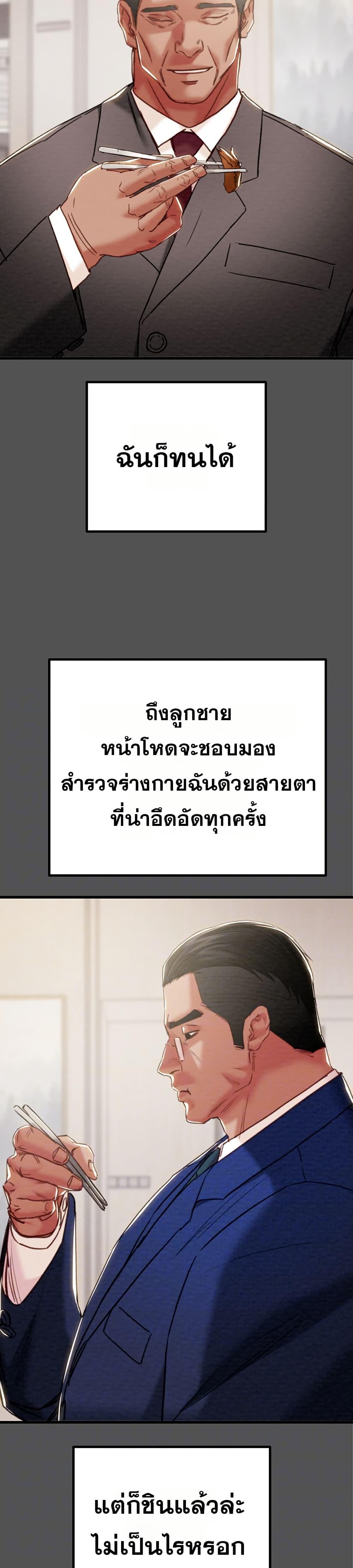 Doujin-Lc- อ่าน โดจิน มังฮวา เกาหลี ญี่ปุ่น จีน แปลไทย The Man Who Devours ตอนที่ 1 2 3 4 5 6 7 8 9 10 11 12 13 14 ฟรี ไม่มีโฆษณา อ่าน โดจิน Manhwa เกาหลี ญี่ปุ่น จีน เรามีครบ คัดมาให้เน้นๆ โดจิน 18+ รับประกันความฟินโดย  Doujin Lc