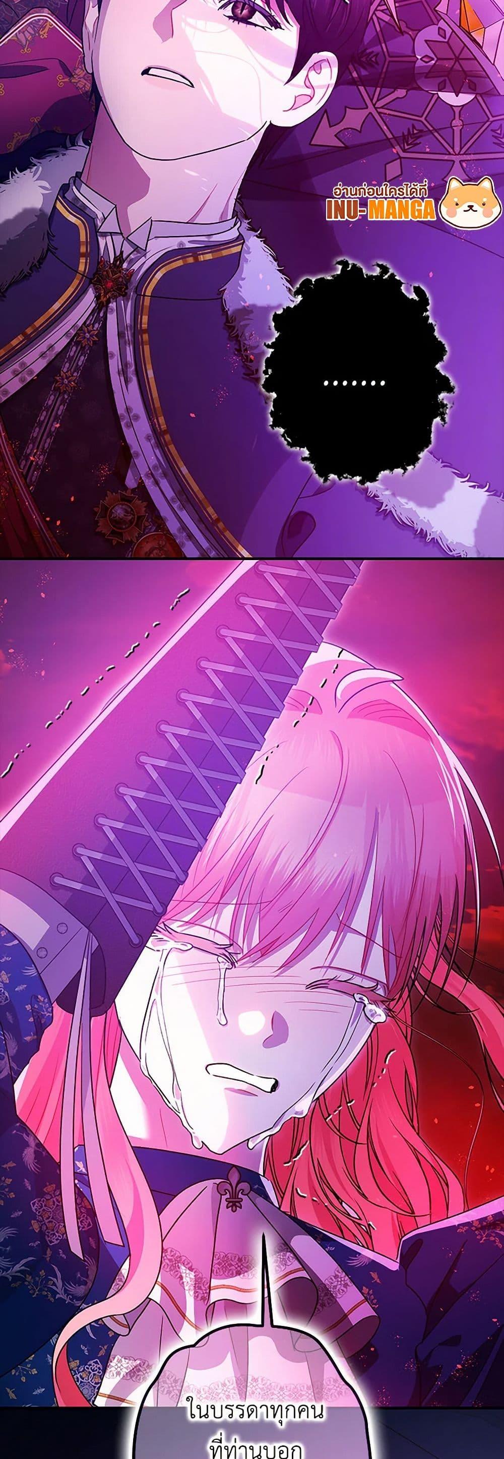 Manga-lc-com อ่านมังงะ อ่านการ์ตูน ออนไลน์ ฟรี The Tyrant’s Tranquilizer ตอนที่ 1 2 3 4 5 6 7 8 9 10 11 12 13 14 ฟรี ไม่มีโฆษณา Manga-lc - อ่าน มังงะ อ่าน การ์ตูน ออนไลน์ อ่านมังงะ ฟรี