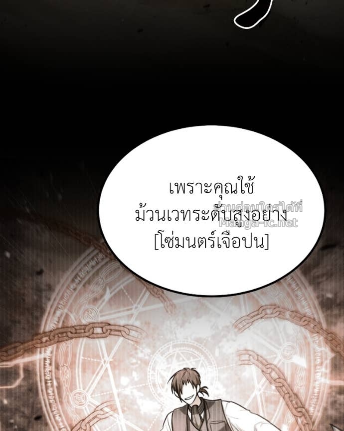 Doujin-Lc- อ่าน โดจิน มังฮวา เกาหลี ญี่ปุ่น จีน แปลไทย ฮีลเลอร์กำมะลอ ตอนที่ 1 2 3 4 5 6 7 8 9 10 11 12 13 14 ฟรี ไม่มีโฆษณา อ่าน โดจิน Manhwa เกาหลี ญี่ปุ่น จีน เรามีครบ คัดมาให้เน้นๆ โดจิน 18+ รับประกันความฟินโดย Doujin Lc