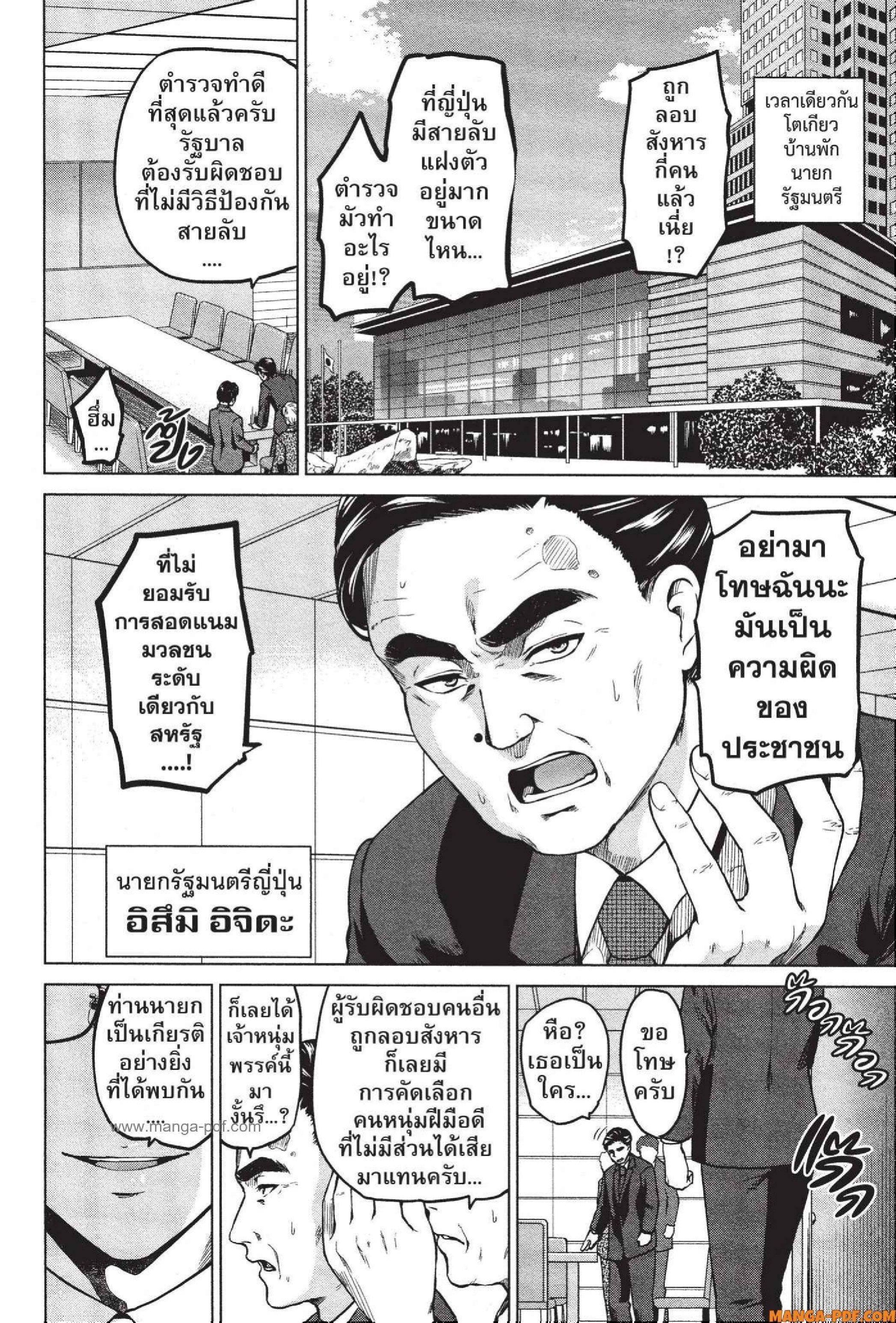 Manga-lc-com อ่านมังงะ อ่านการ์ตูน ออนไลน์ ฟรี INFECTION เชื้อมรณะ ตอนที่ 1 2 3 4 5 6 7 8 9 10 11 12 13 14 ฟรี ไม่มีโฆษณา Manga-lc - อ่าน มังงะ อ่าน การ์ตูน ออนไลน์ อ่านมังงะ ฟรี