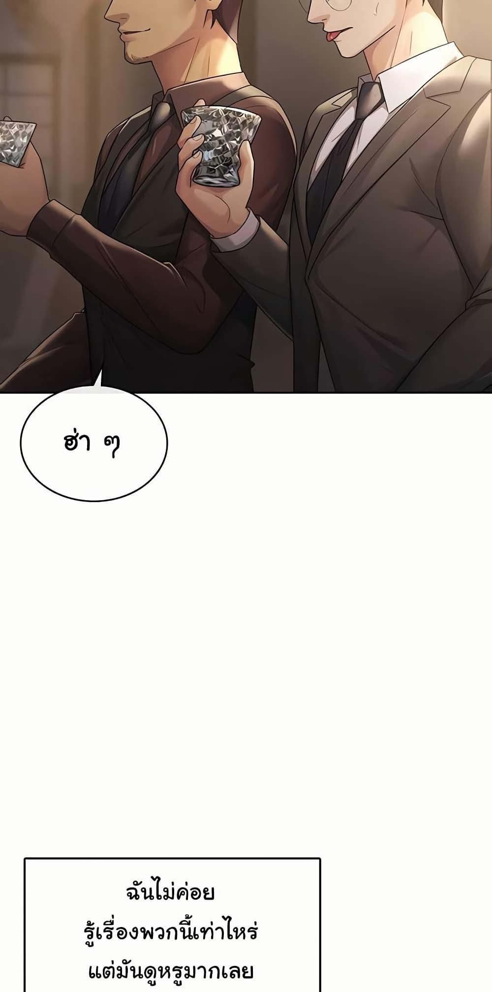 Doujin-Lc- อ่าน โดจิน มังฮวา เกาหลี ญี่ปุ่น จีน แปลไทย Tax Girlfriend ตอนที่ 1 2 3 4 5 6 7 8 9 10 11 12 13 14 ฟรี ไม่มีโฆษณา อ่าน โดจิน Manhwa เกาหลี ญี่ปุ่น จีน เรามีครบ คัดมาให้เน้นๆ โดจิน 18+ รับประกันความฟินโดย  Doujin Lc