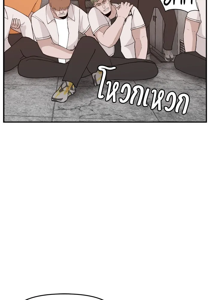 ห้องเรียนสาวแสบ ตอนที่ 54 รูปที่ 86