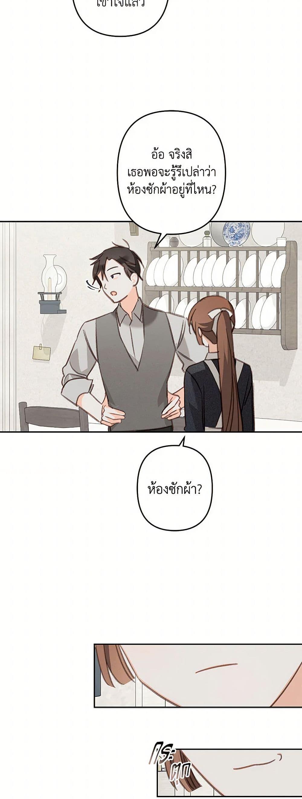 Manga-lc-com อ่านมังงะ อ่านการ์ตูน ออนไลน์ ฟรี How to Survive as a Maid in a Horror Game ตอนที่ 1 2 3 4 5 6 7 8 9 10 11 12 13 14 ฟรี ไม่มีโฆษณา Manga-lc - อ่าน มังงะ อ่าน การ์ตูน ออนไลน์ อ่านมังงะ ฟรี