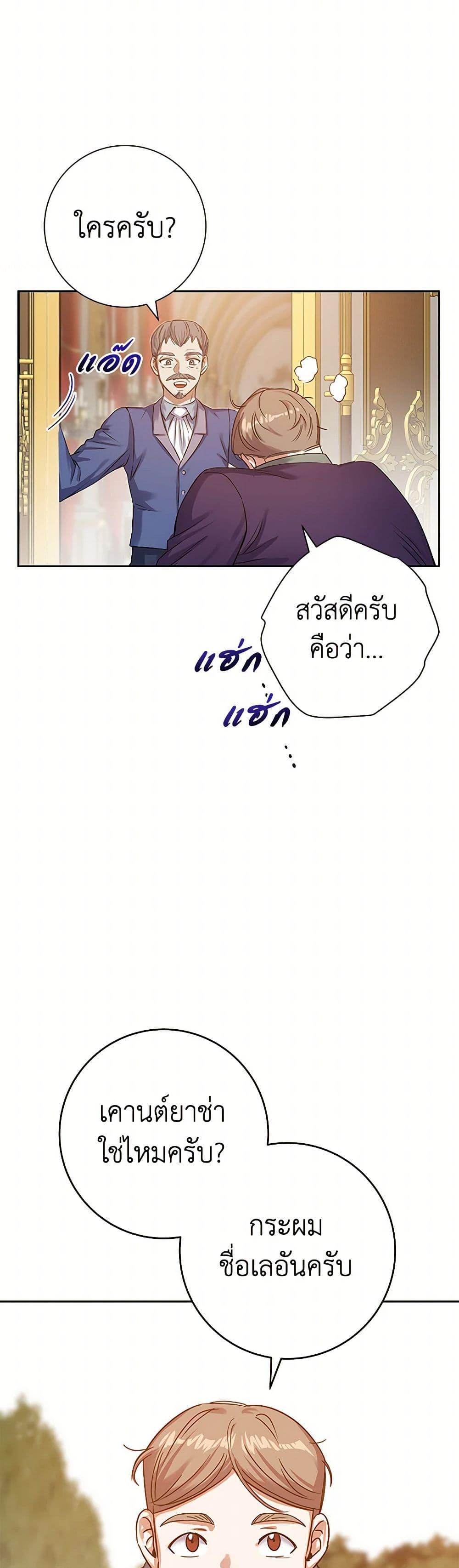 Manga-lc-com อ่านมังงะ อ่านการ์ตูน ออนไลน์ ฟรี The Villainess Once Said ตอนที่ 1 2 3 4 5 6 7 8 9 10 11 12 13 14 ฟรี ไม่มีโฆษณา Manga-lc - อ่าน มังงะ อ่าน การ์ตูน ออนไลน์ อ่านมังงะ ฟรี