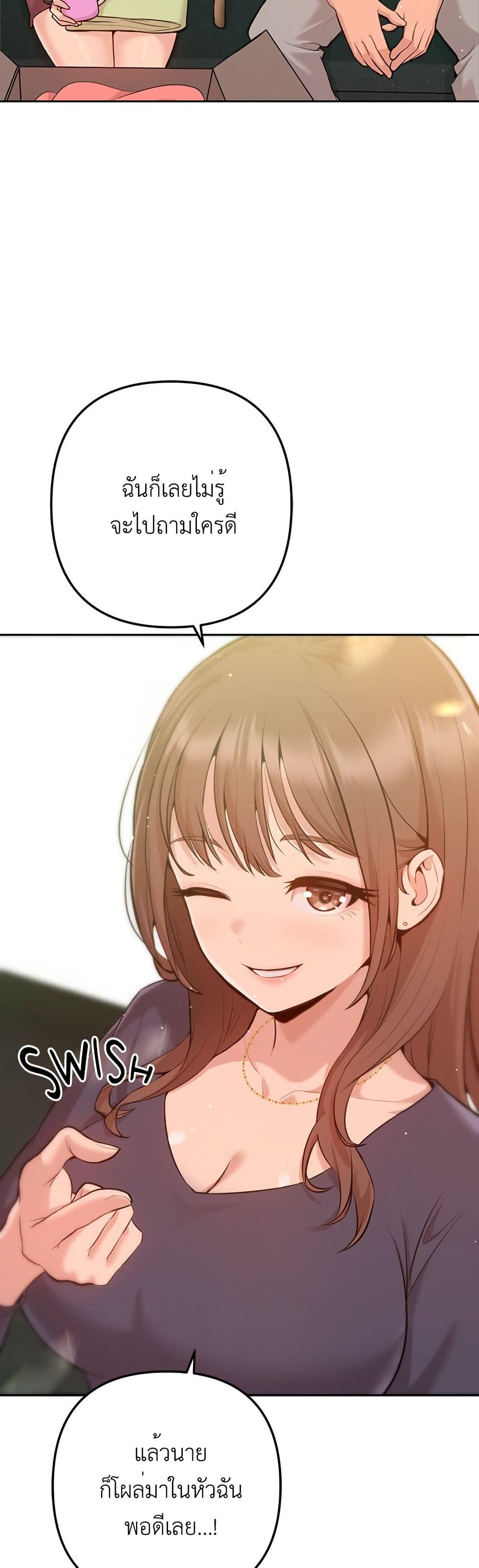 Doujin-Lc- อ่าน โดจิน มังฮวา เกาหลี ญี่ปุ่น จีน แปลไทย Never Just Friends ตอนที่ 1 2 3 4 5 6 7 8 9 10 11 12 13 14 ฟรี ไม่มีโฆษณา อ่าน โดจิน Manhwa เกาหลี ญี่ปุ่น จีน เรามีครบ คัดมาให้เน้นๆ โดจิน 18+ รับประกันความฟินโดย  Doujin Lc