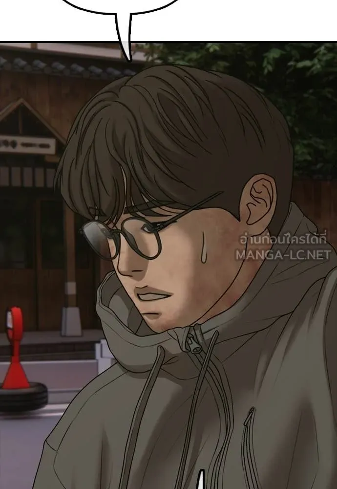 ผู้กล้าฝ่า ตอนที่ 30 รูปที่ 143