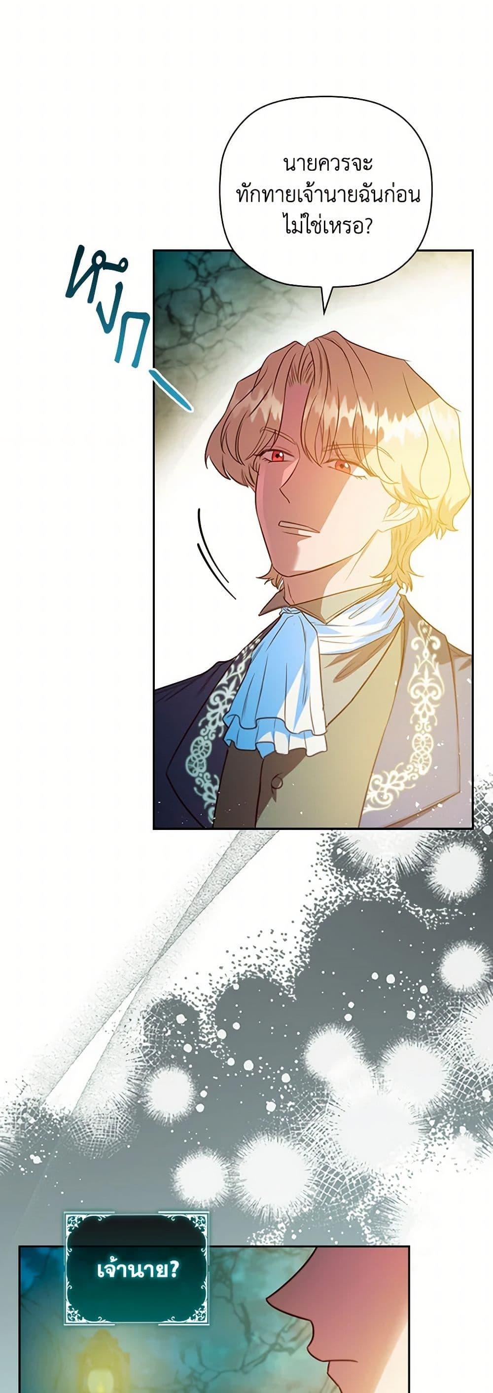 Manga-lc-com อ่านมังงะ อ่านการ์ตูน ออนไลน์ ฟรี An Extra In The Family Is The First To Be Abandoned ตอนที่ 1 2 3 4 5 6 7 8 9 10 11 12 13 14 ฟรี ไม่มีโฆษณา Manga-lc - อ่าน มังงะ อ่าน การ์ตูน ออนไลน์ อ่านมังงะ ฟรี