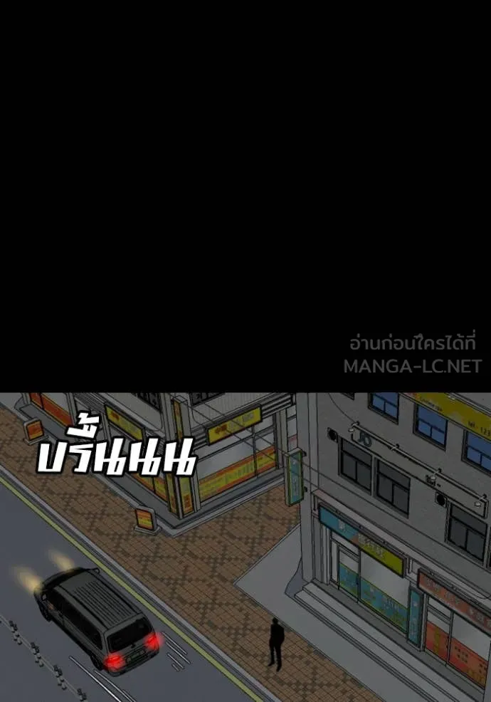 BAD GUY ตอนที่ 266 รูปที่ 50