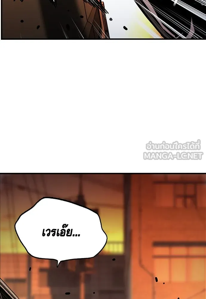 King Game ตอนที่ 65 มันสายไปแล้ว ไอ้โง่ รูปที่ 72