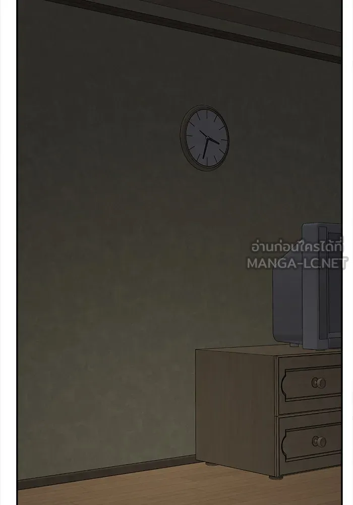 ช่วยเปลี่ยนฉันที ตอนที่ 39. แบซอนจู 5 รูปที่ 132