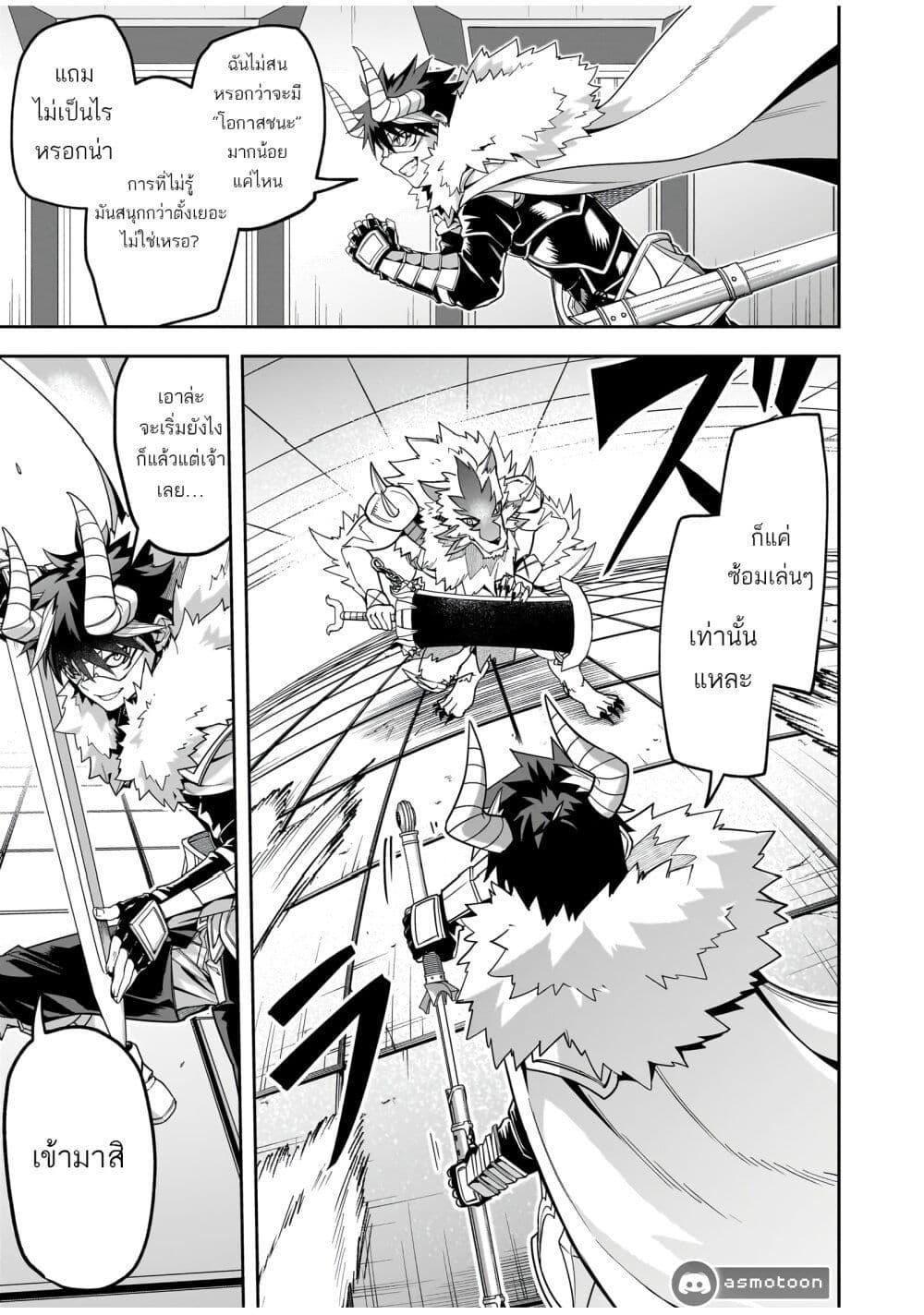 Manga-lc-com อ่านมังงะ อ่านการ์ตูน ออนไลน์ ฟรี The Minimum Wage Demon King ~My Job Is to Get In the Way of the Strongest Demon King’s Army in History~ ตอนที่ 1 2 3 4 5 6 7 8 9 10 11 12 13 14 ฟรี ไม่มีโฆษณา Manga-lc - อ่าน มังงะ อ่าน การ์ตูน ออนไลน์ อ่านมังงะ ฟรี