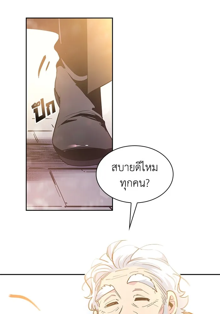 ฟิลเลียโรเซ่กับคำทำนายแห่งมงกุฎหนาม ตอนที่ 51 รูปที่ 11